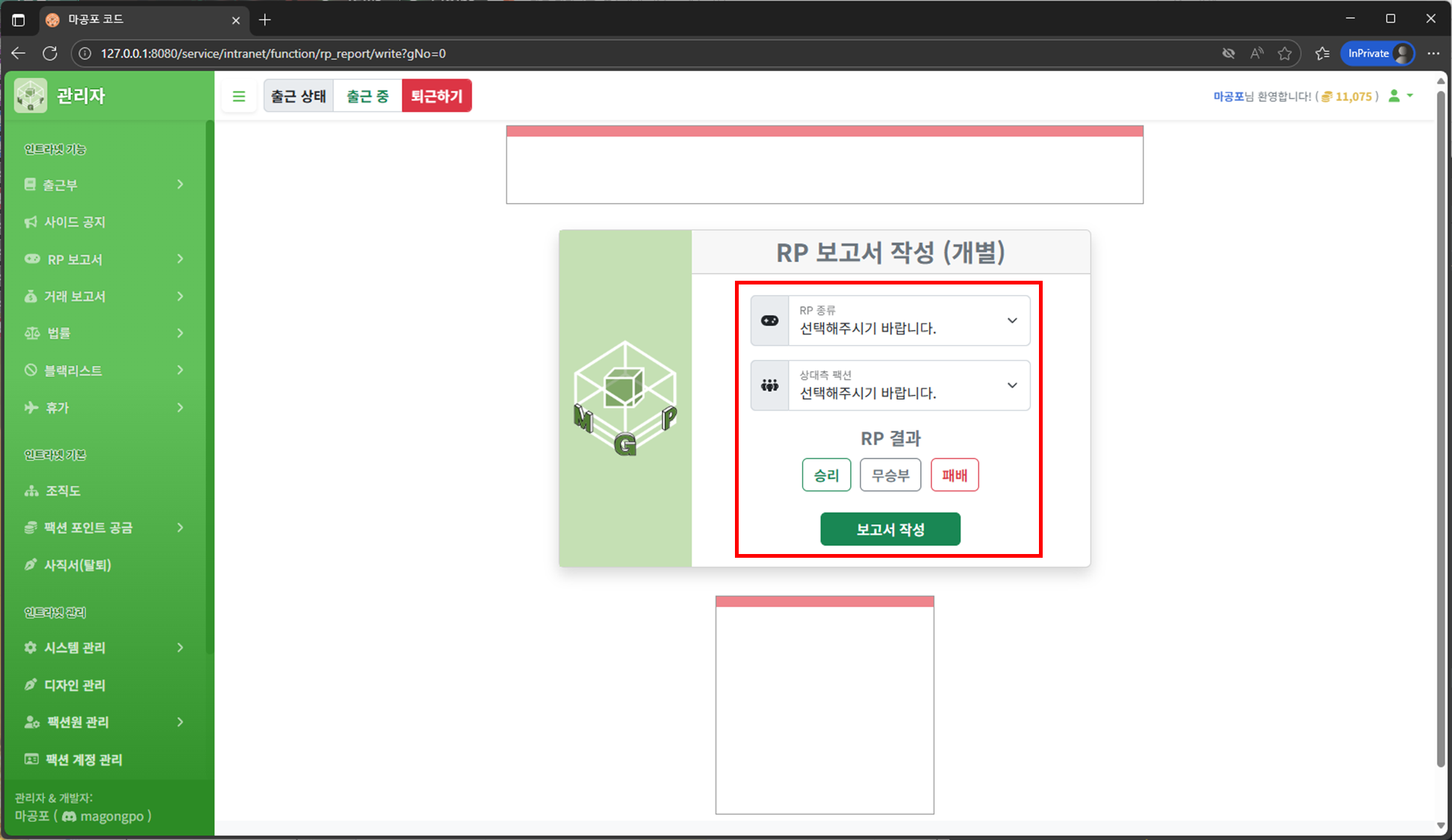보고서 작성 개별