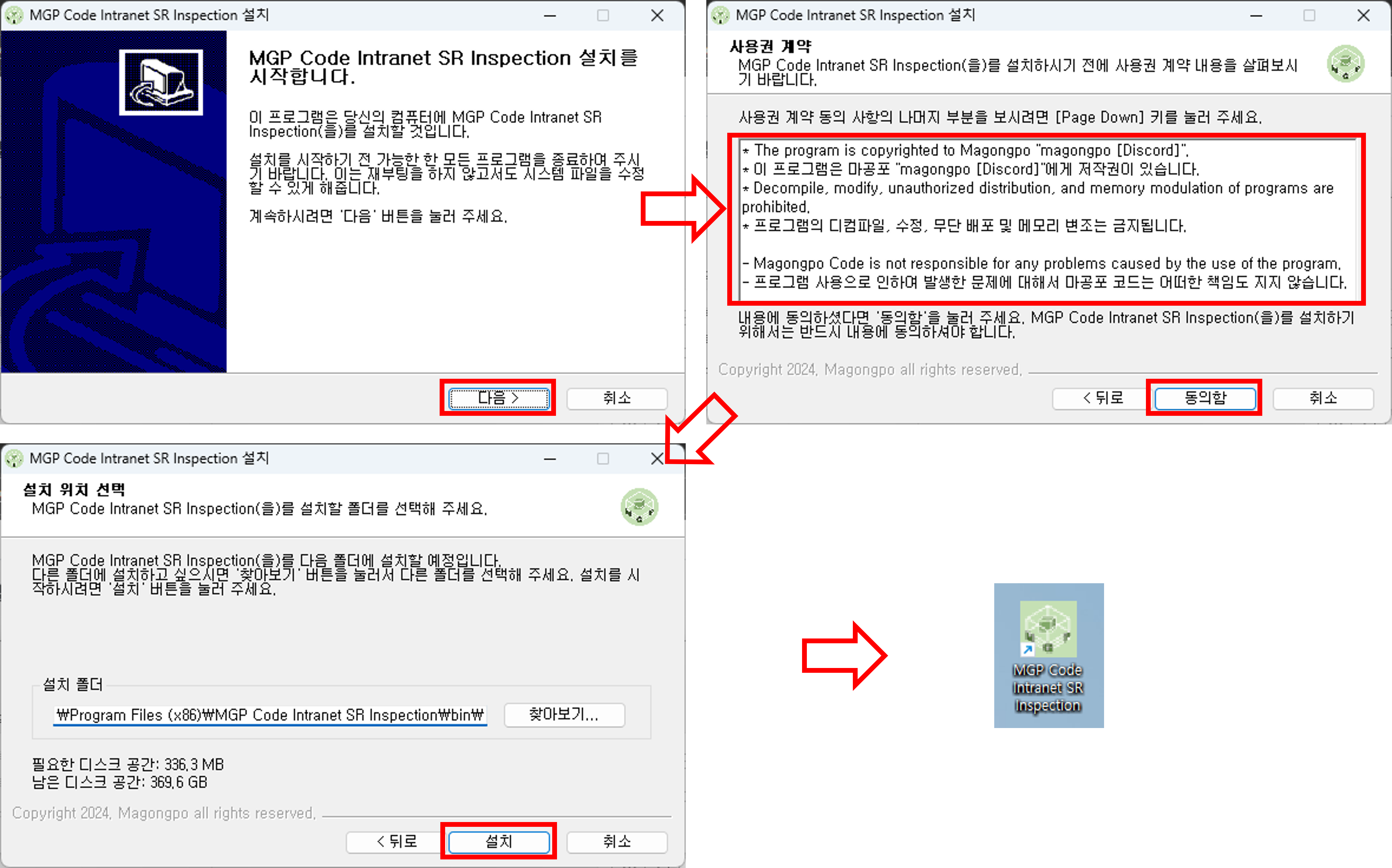 Windows의 PC 보호 팝업