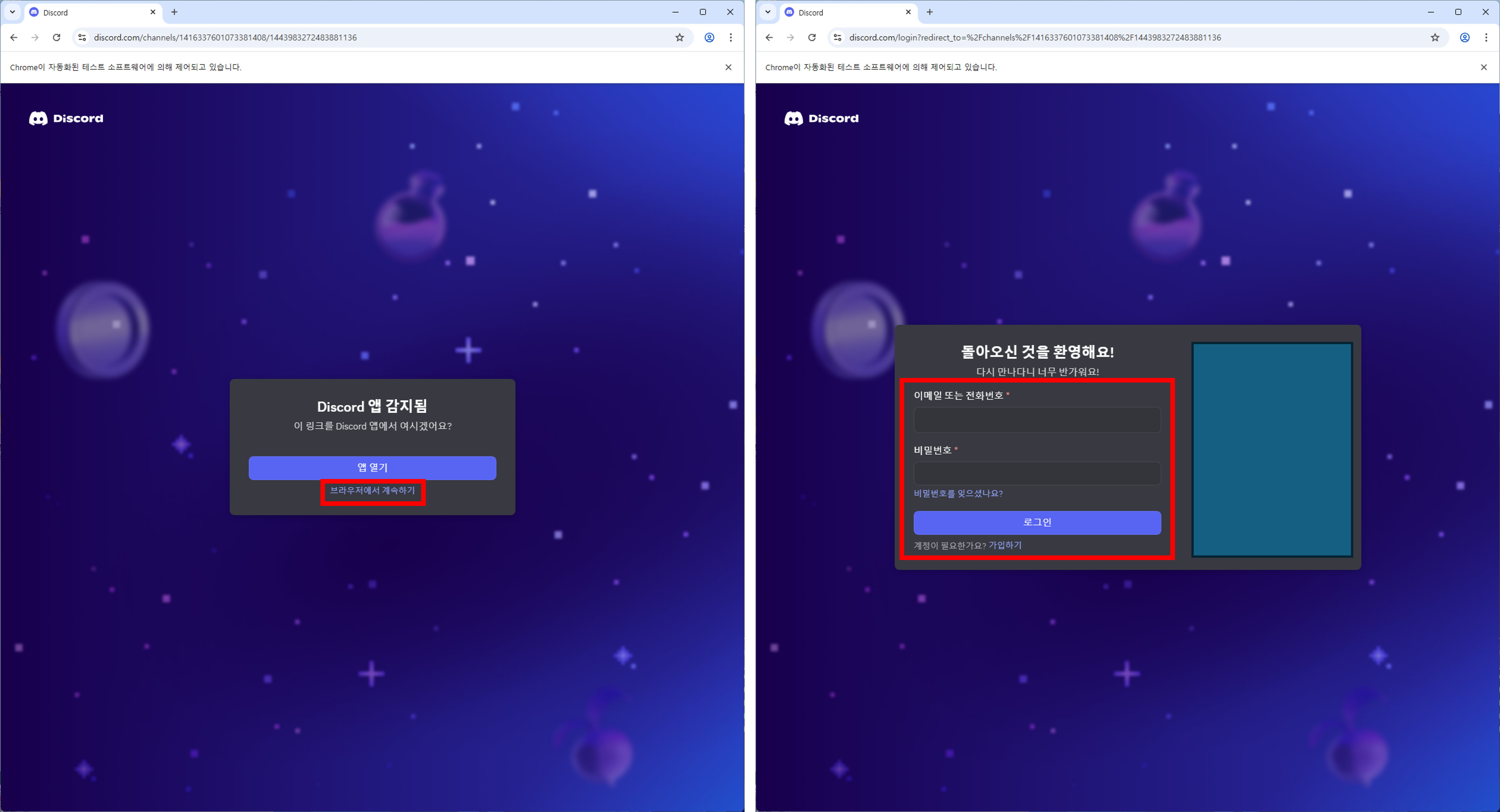 인트라넷 거래보고서 감사 프로그램
