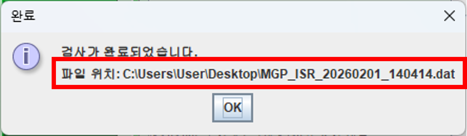 인트라넷 거래보고서 감사 프로그램