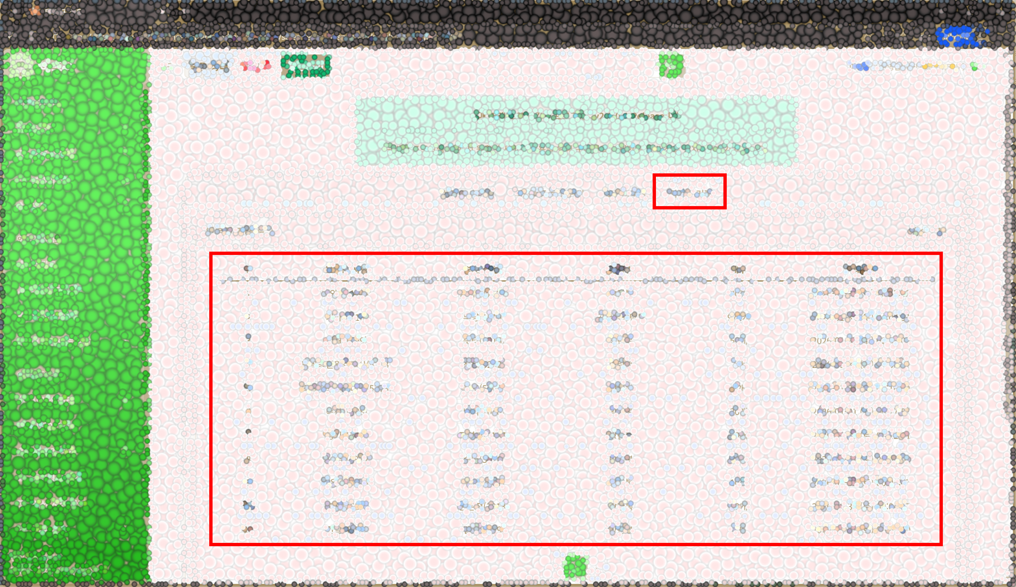 거래 보고서 결과 페이지