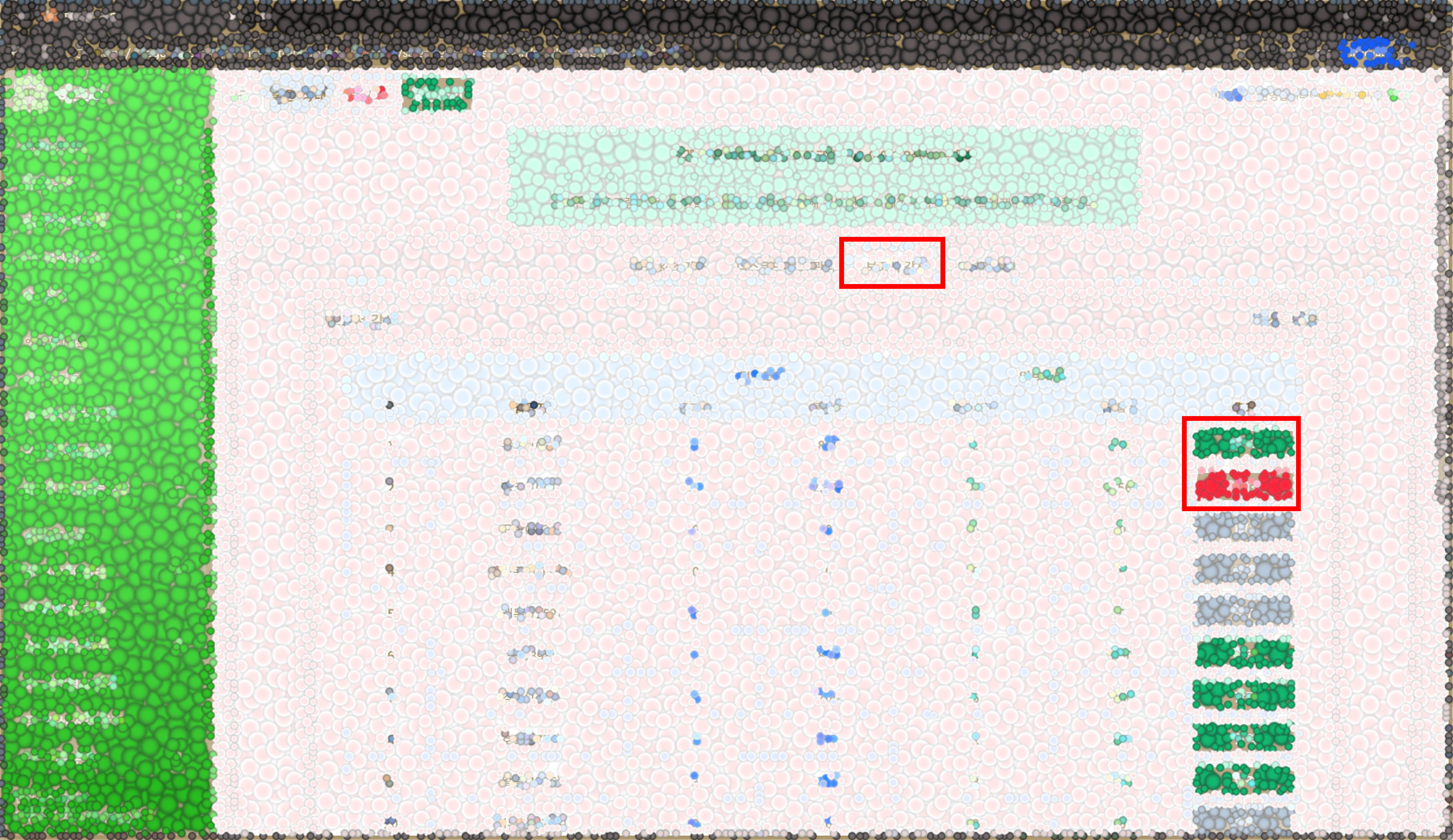 거래 보고서 결과 페이지